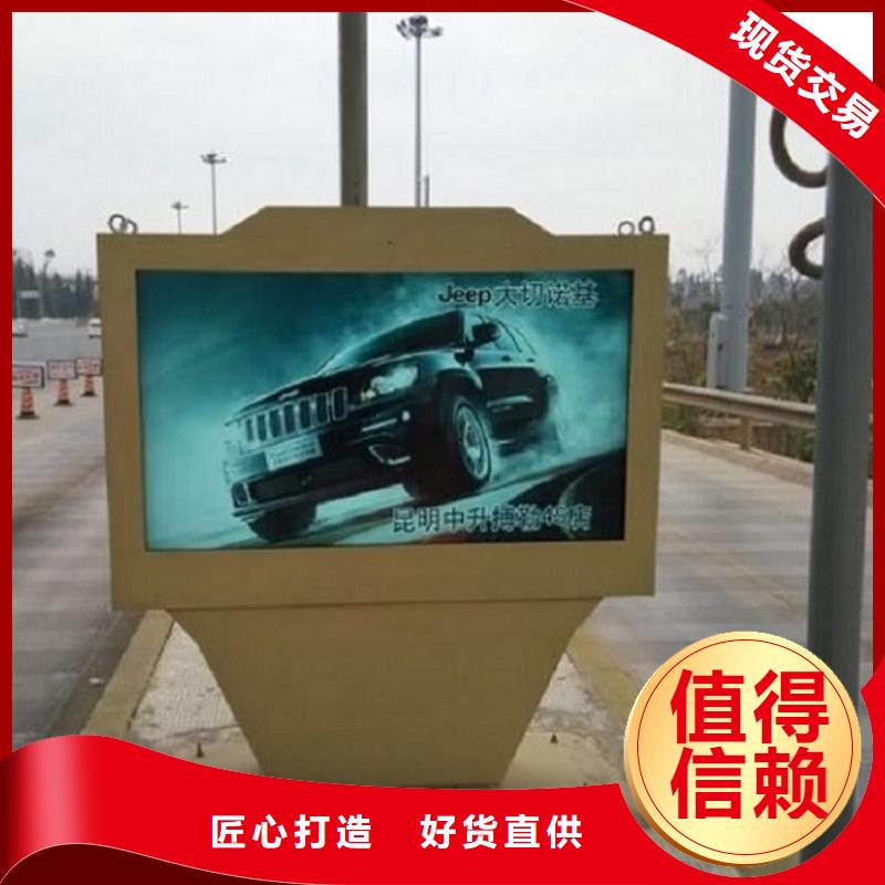 定制款社区滚动灯箱专业生产厂家按需定制