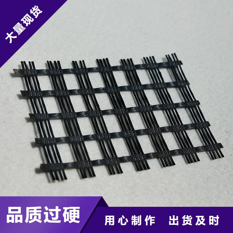 双向拉伸土工格栅生产厂家优良材质