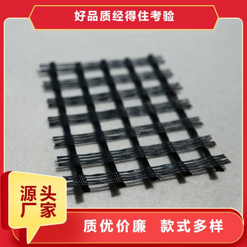 双向拉伸土工格栅规格同城货源