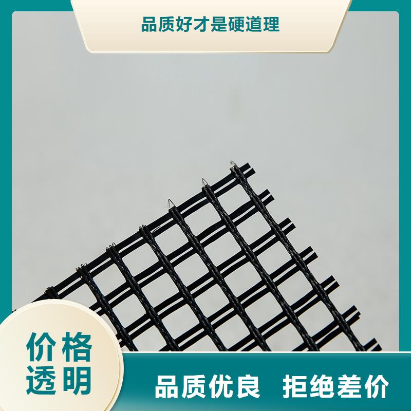 双向塑料土工格栅厂家现货从源头保证品质