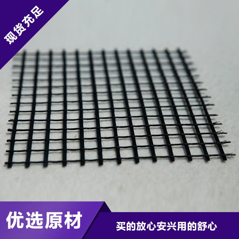土工格栅建筑工程材料诚信商家服务热情价格有优势