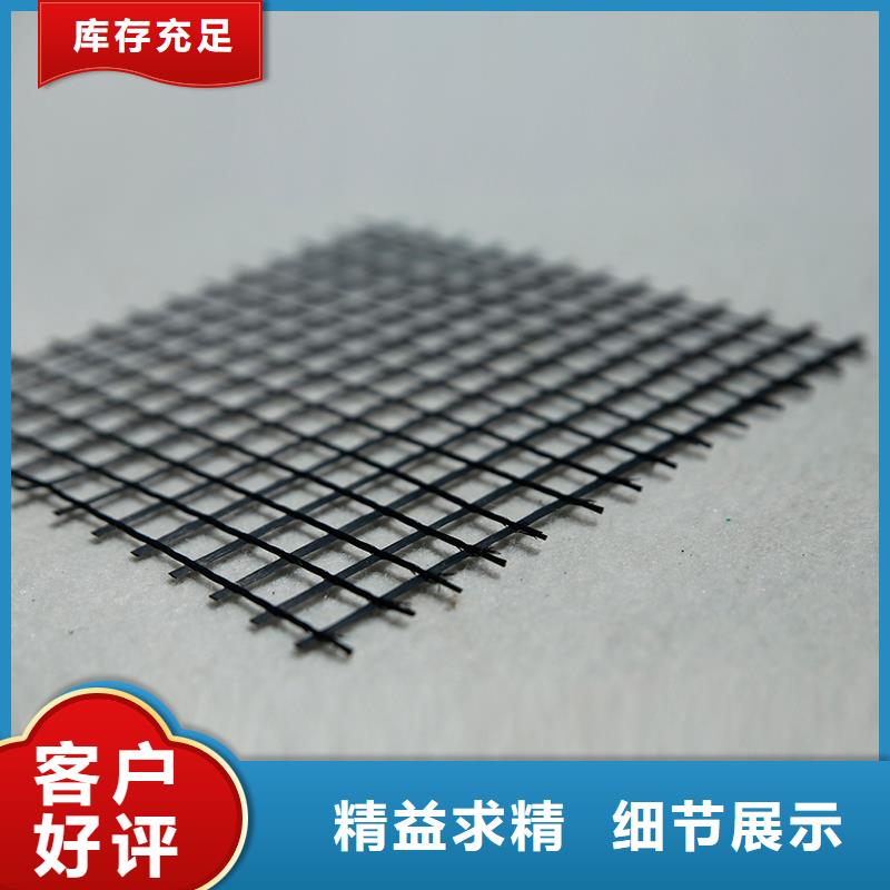 玻璃纤维土工格栅生产厂家厂家直销货源充足