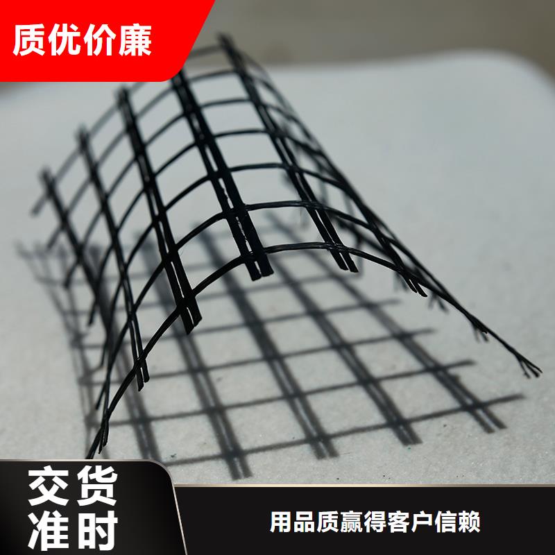 钢塑格栅型号齐全供应采购