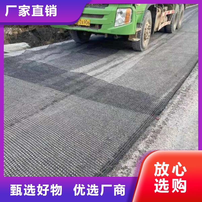 自粘式玻纤格栅正规厂家质量好
