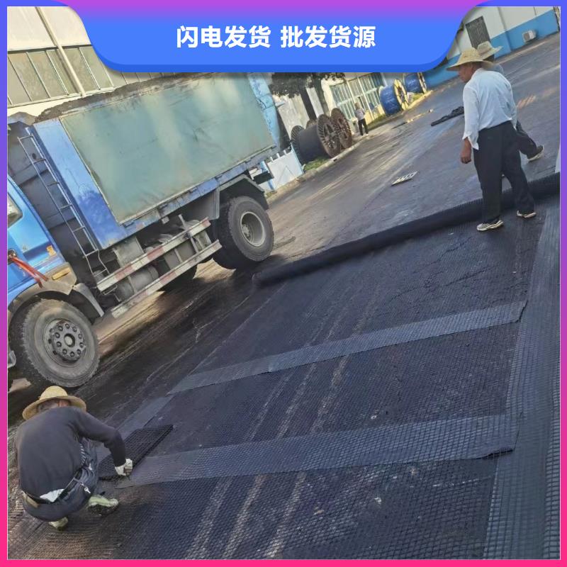土工格栅【排水板】优质原料当地制造商