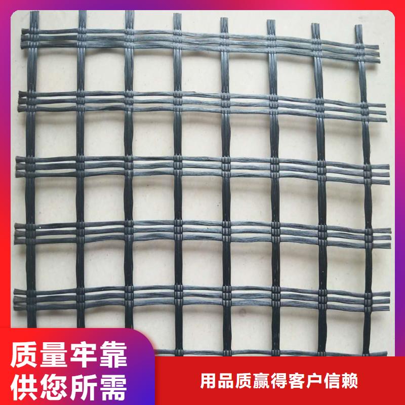 土工格栅双向土工格栅放心选购无中间商厂家直销