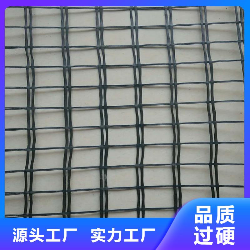 土工格栅植草格出厂价追求品质