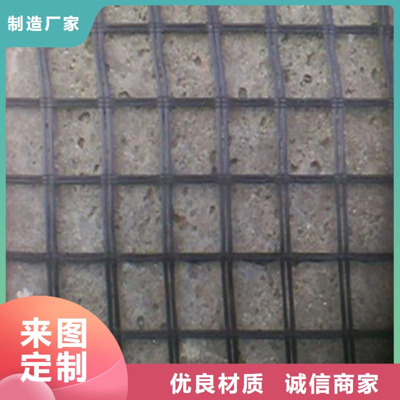 双向塑料土工格栅供应商多种规格库存充足