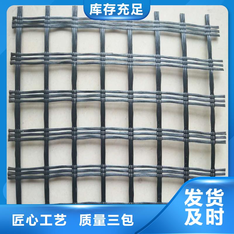 自粘式玻纤格栅施工方法来图来样定制