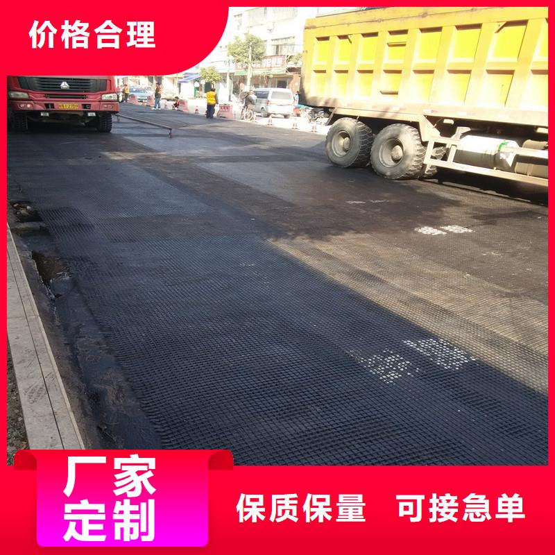 土工格栅双向土工格栅厂家采购注重细节