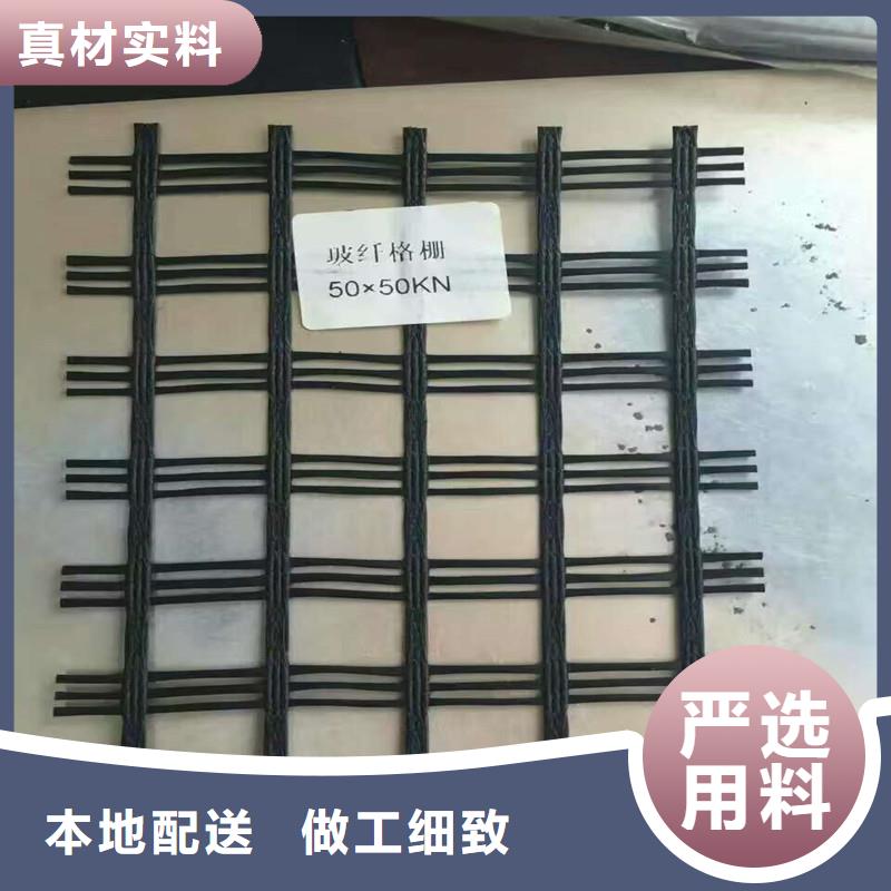 玻纤土工格栅生产厂家同城制造商