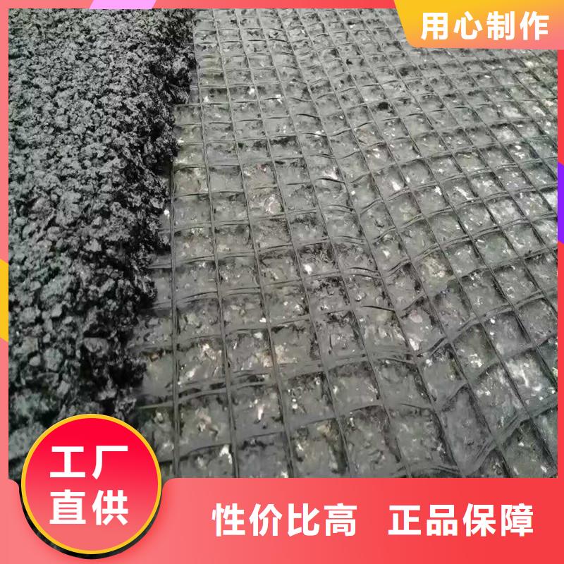 双向拉伸土工格栅施工方案现货交易
