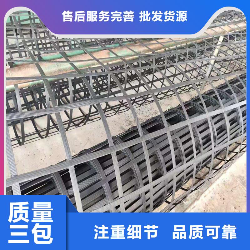 【土工格栅-土工格室现货快速采购】设计制造销售服务一体