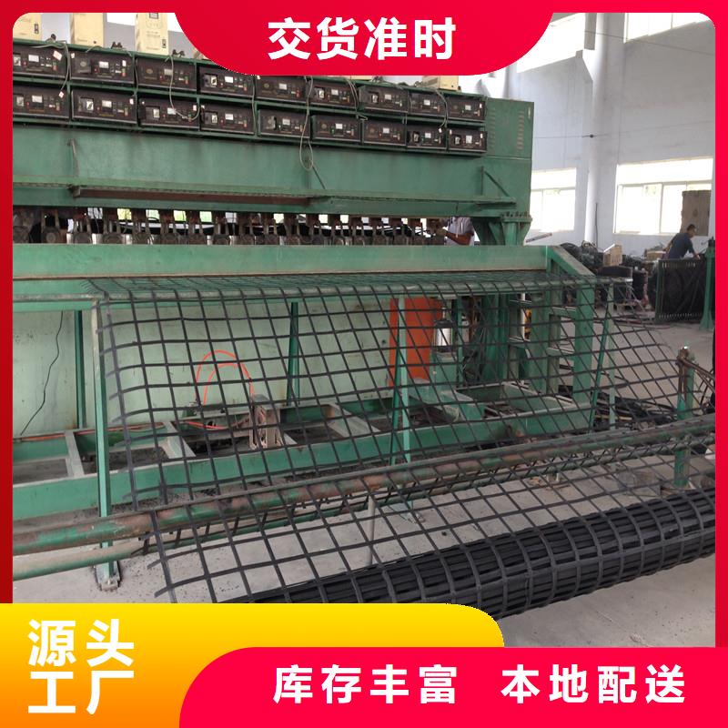 玻璃纤维土工格栅单价当地公司