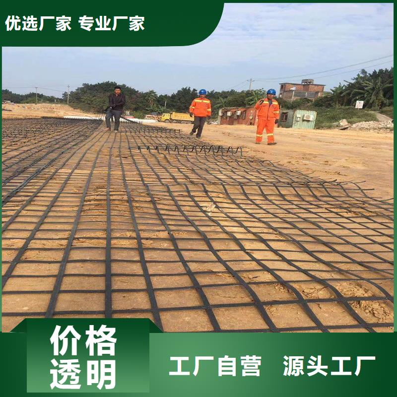 自粘式玻纤格栅批发当地制造商