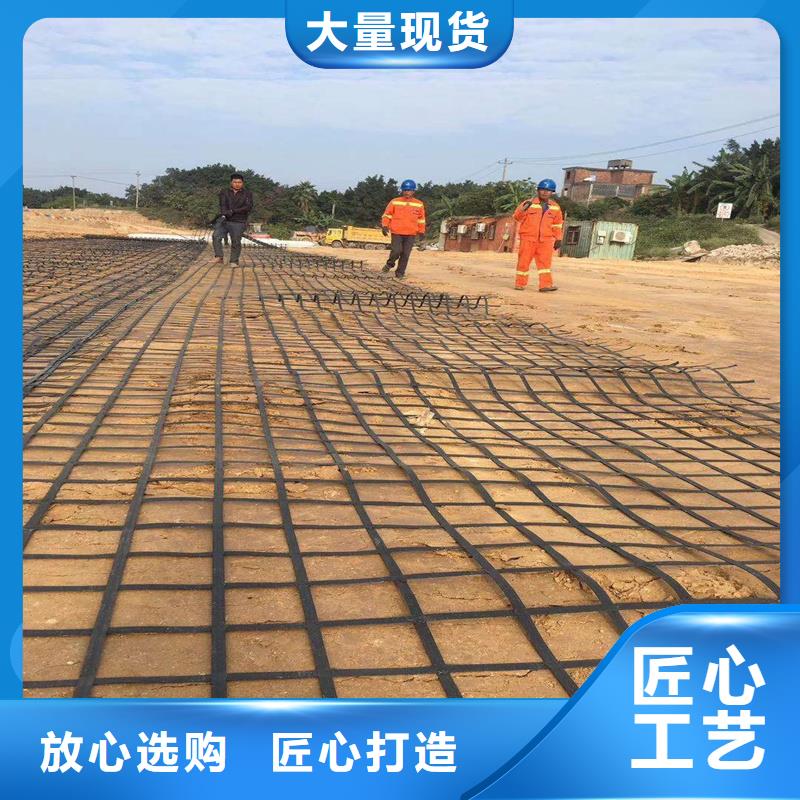 塑料土工格栅生产定制批发