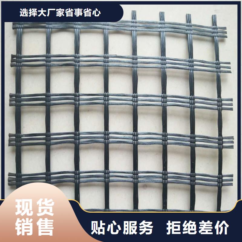 双向土工格栅厂家同城经销商