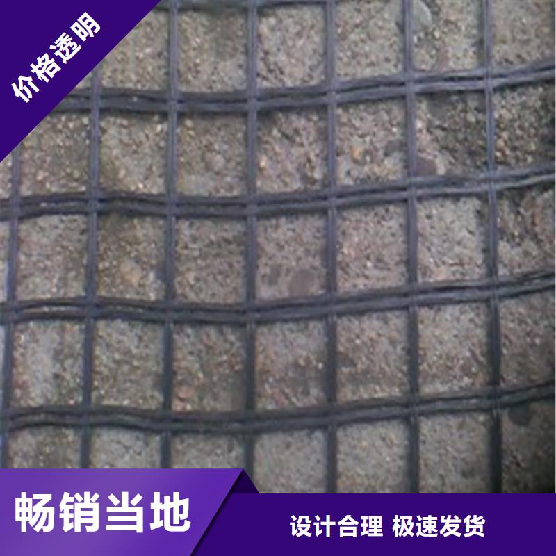 双向钢塑土工格栅电话品牌专营