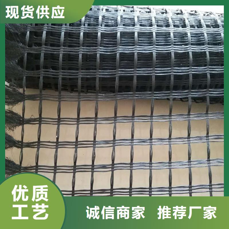 土工格栅\抗裂贴双向土工格栅服务至上当地生产厂家