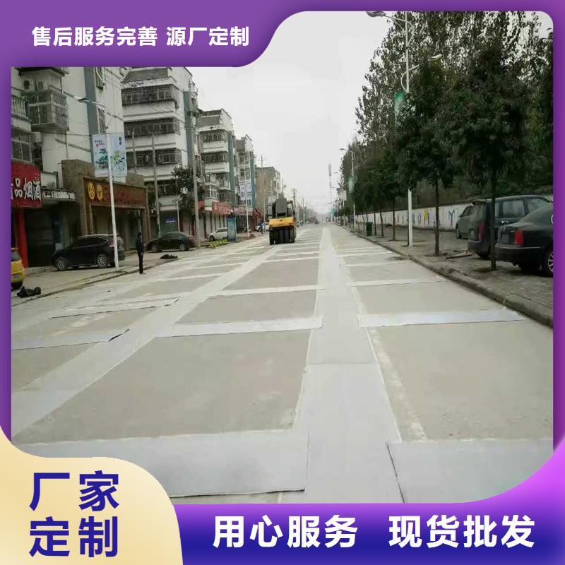 路面抗裂贴电话厂家案例