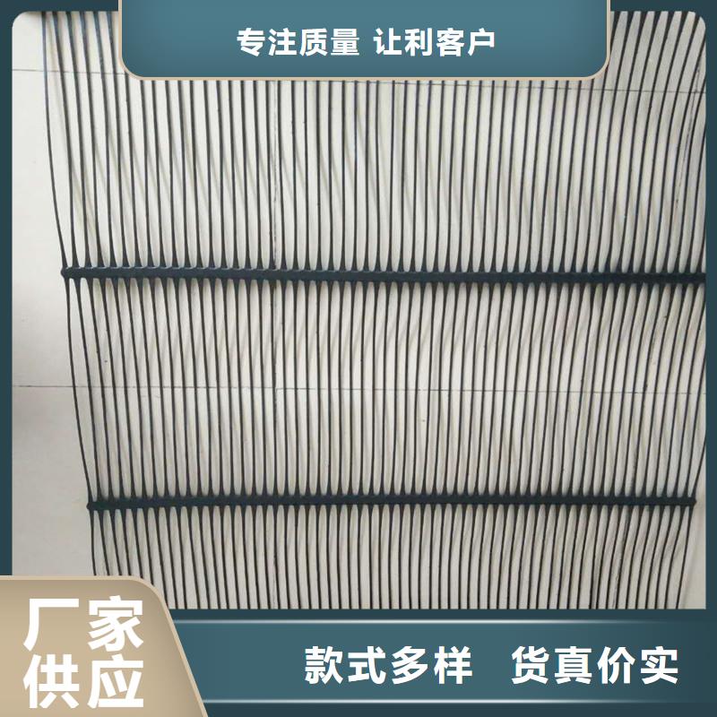 双向土工格栅生产厂家产地批发