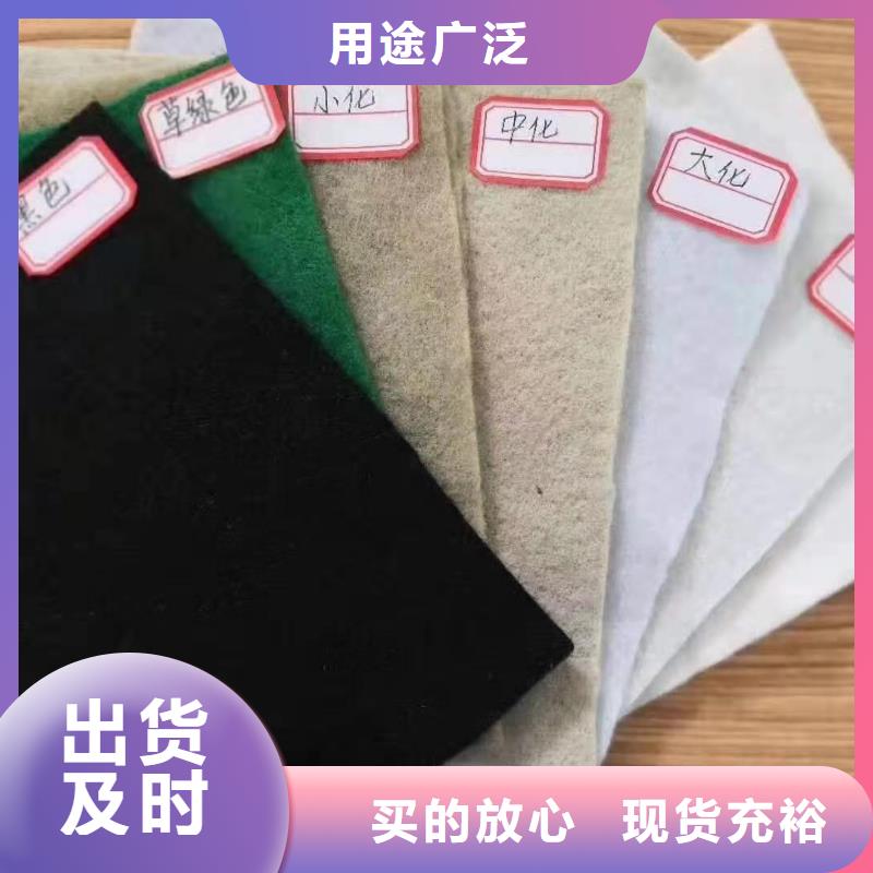 土工布-短纤无纺土工布货源充足现货齐全售后无忧