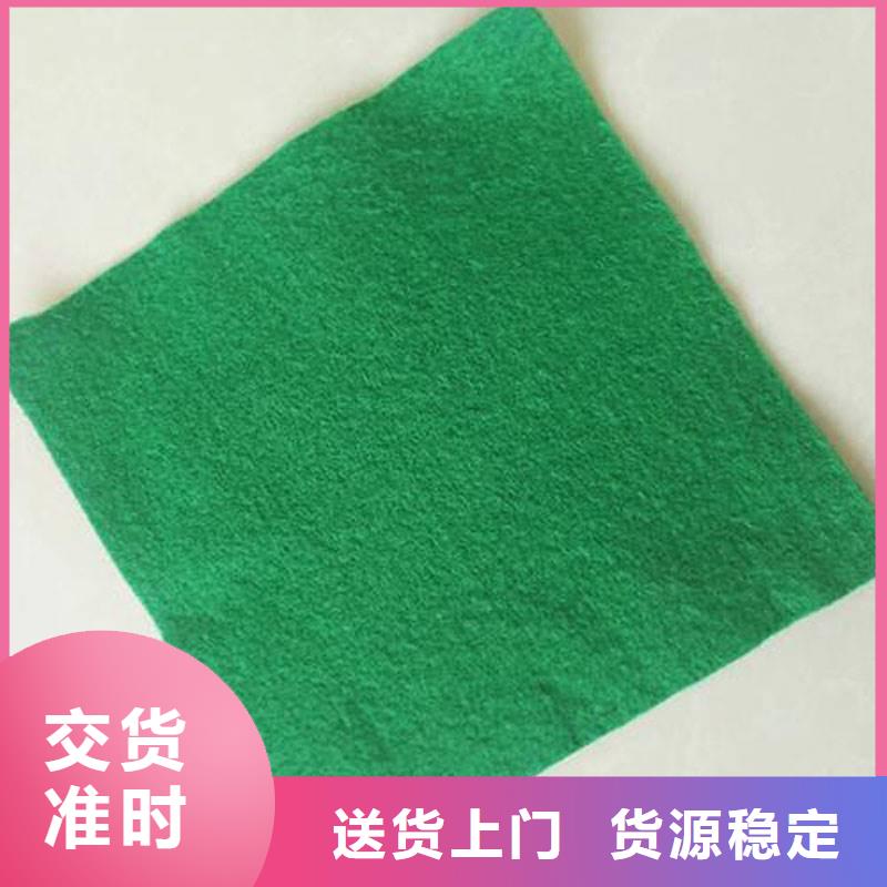 养护土工布单价精选厂家好货