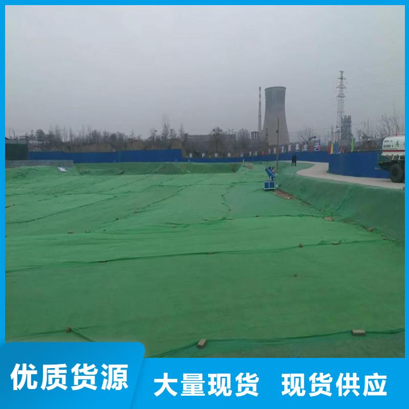 土工布网格布厂诚信经营用品质赢得客户信赖
