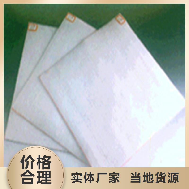 防渗土工布厂家电话当地厂家