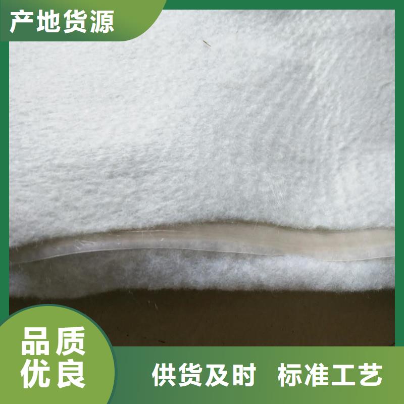 防尘土工布报价厂家