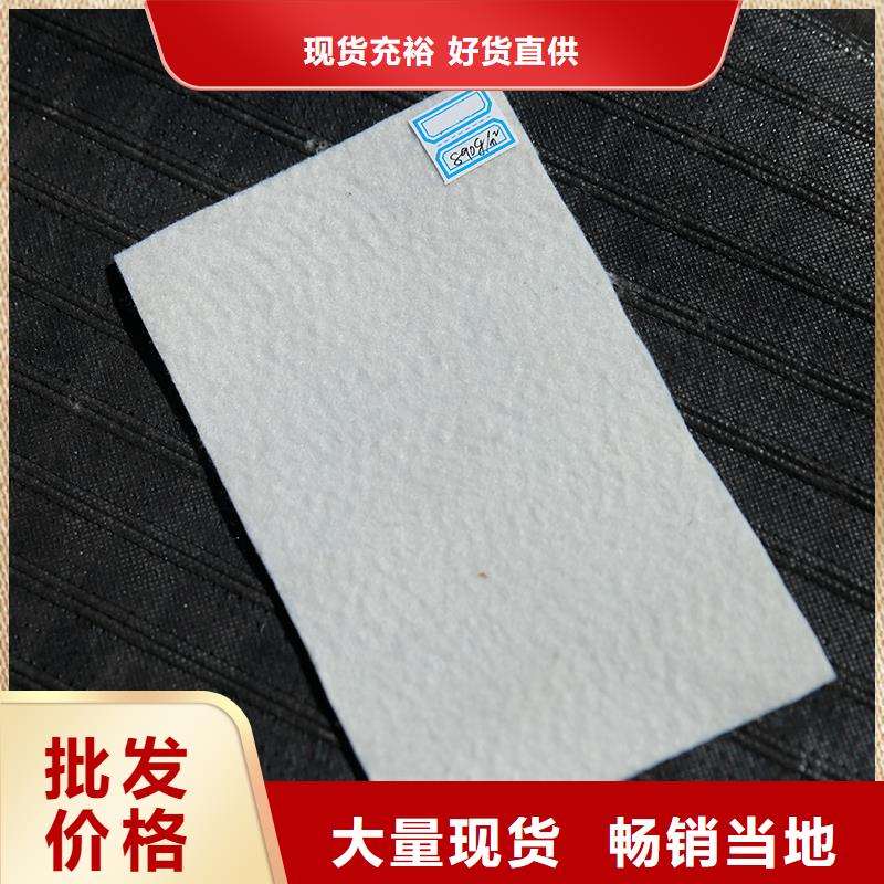 复合土工布厂家产地直销