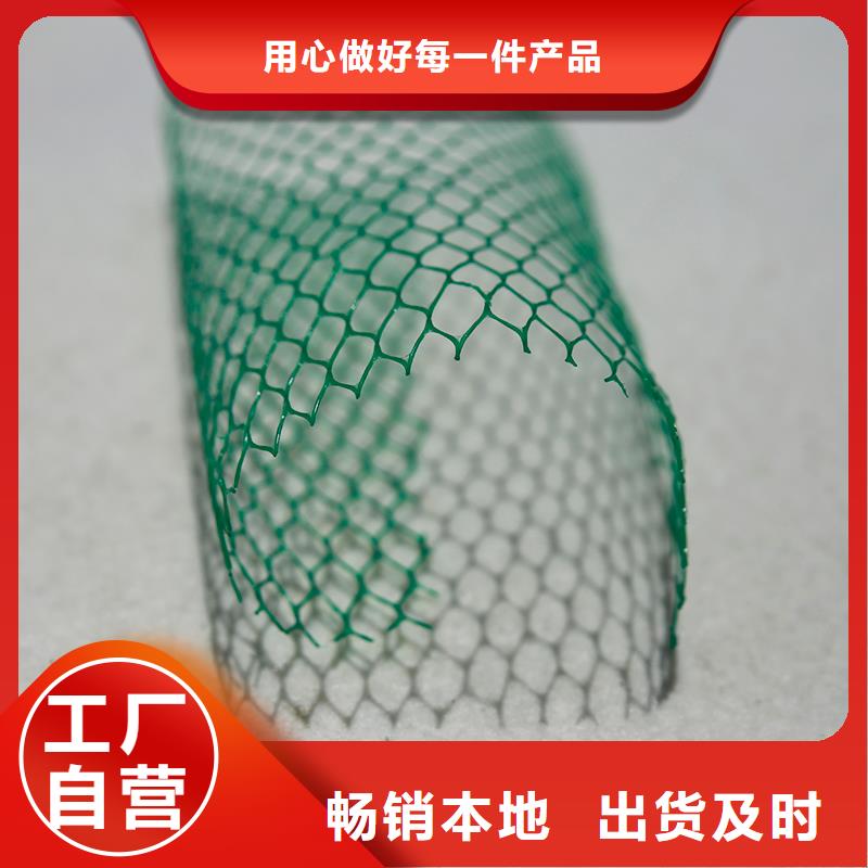【土工布】土工网生产型支持定制贴心售后
