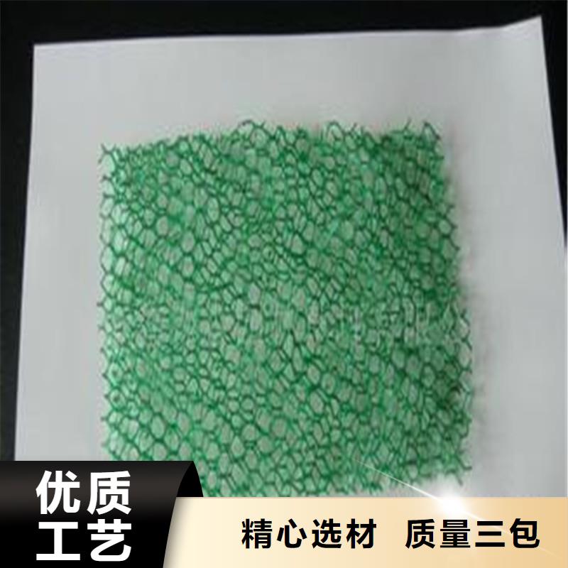 【土工布】_土工格室甄选好物诚信可靠