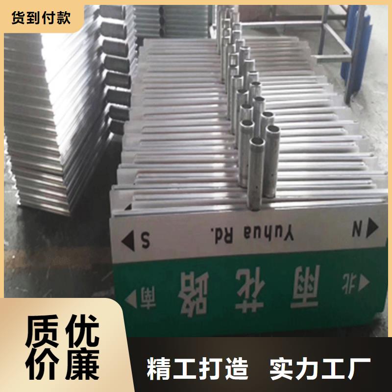 道路标志牌大型生产基地同城供应商