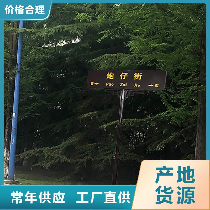 道路标志牌优惠多本地服务商