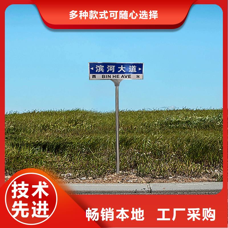 道路标志牌终身质保当地生产厂家