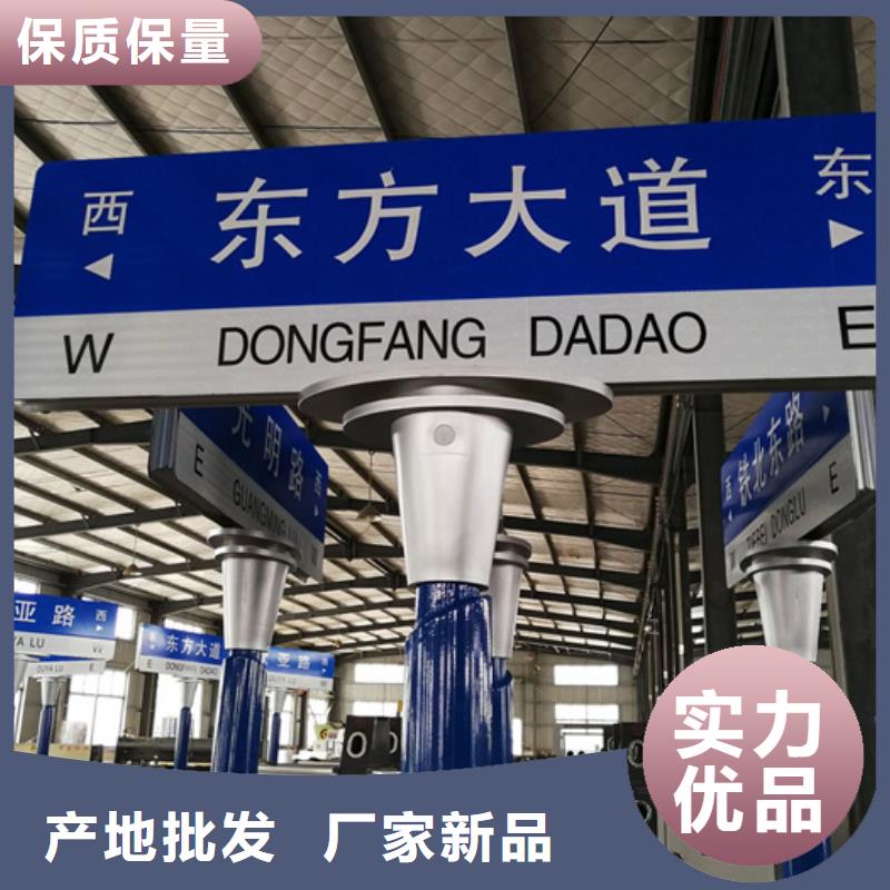 新款路名牌图片诚信商家