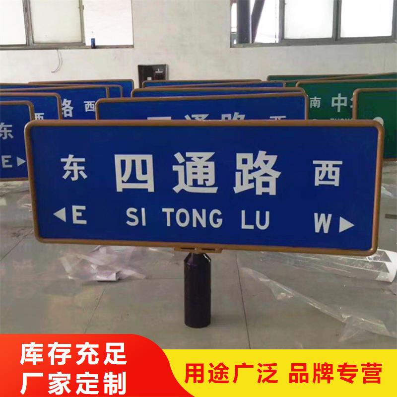 道路标志牌出厂价格当地公司