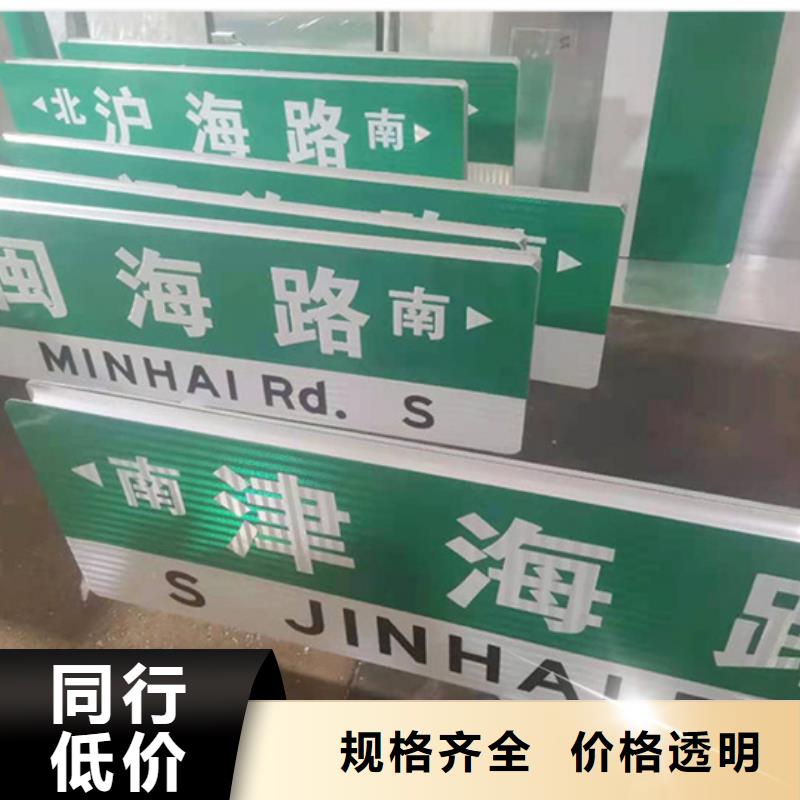 武威城市路名牌厂家直销