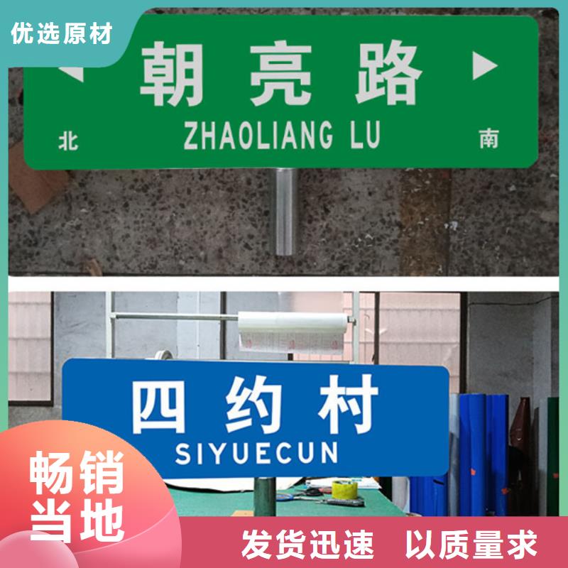 八角立柱路现货直供同城供应商