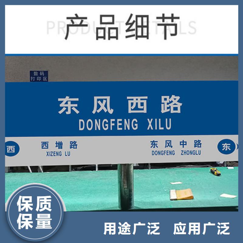 路名牌道路路名牌符合标准一站式采购