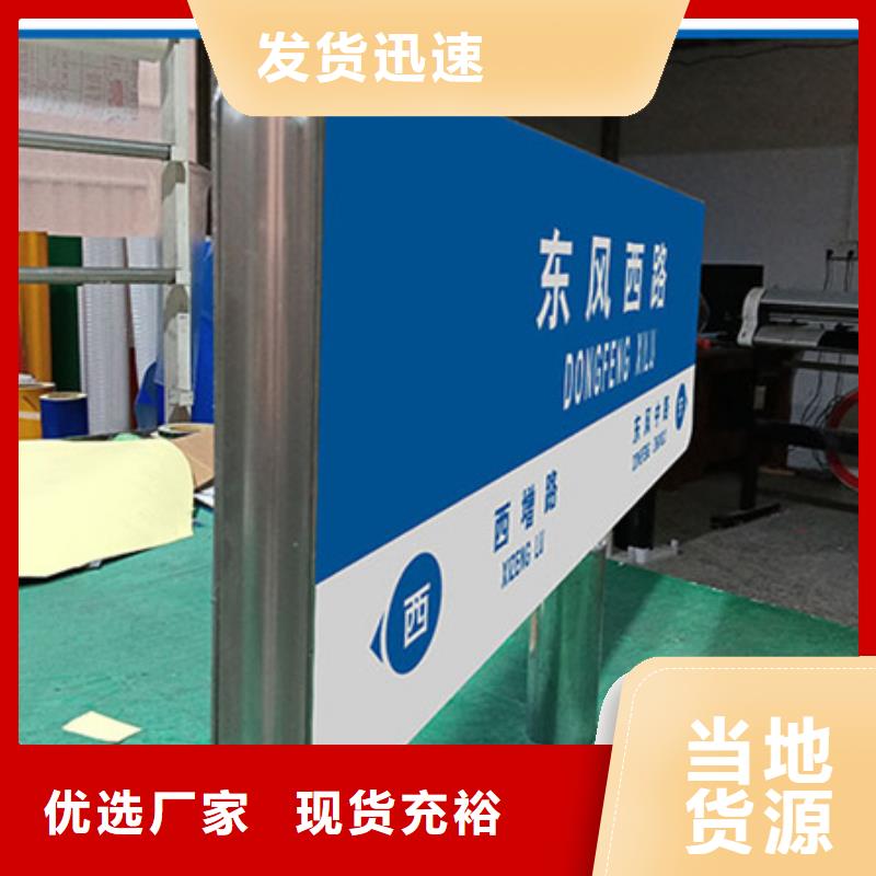 多方向路源头厂家一站式采购方便省心
