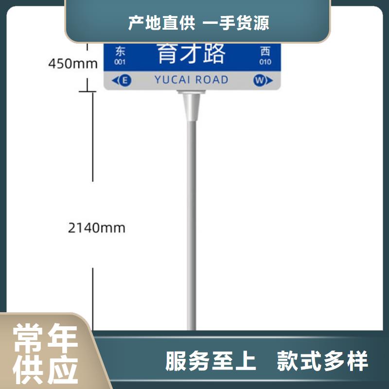 道路路按需定制源头把关放心选购