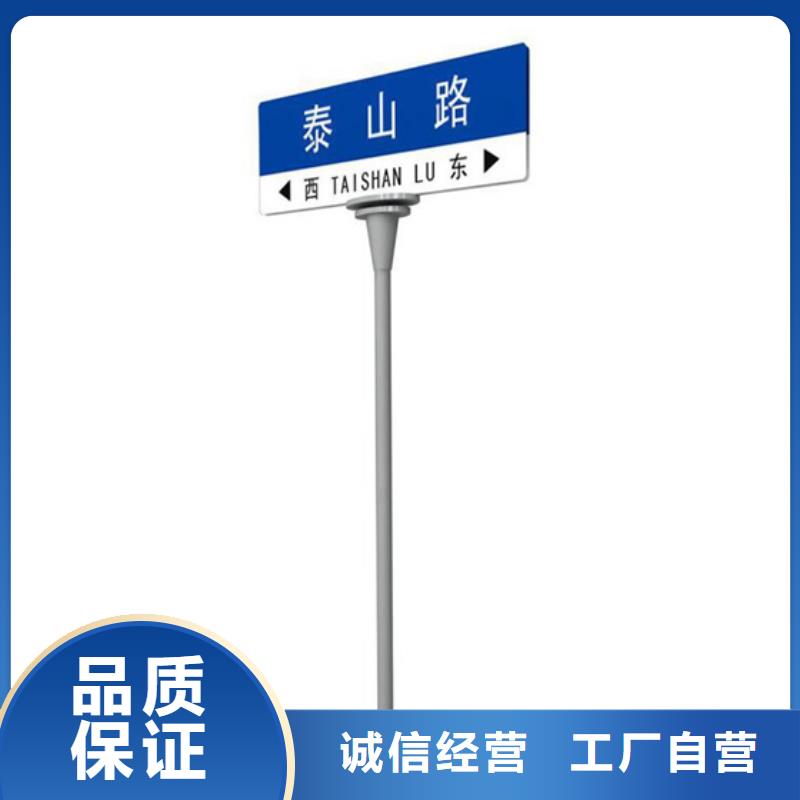 道路标识牌工厂直销本地供应商