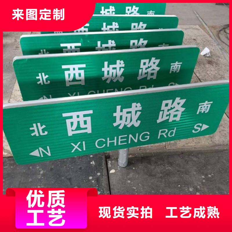 公路路名牌工厂直销厂家直销