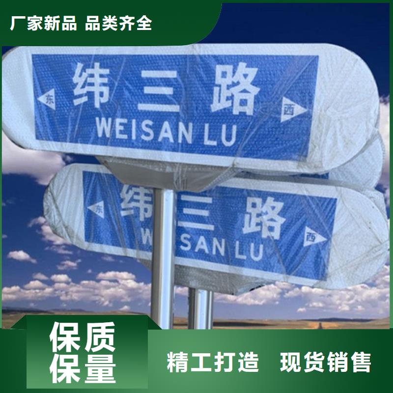 道路指路牌现货供应当地经销商