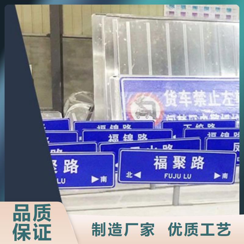 道路路支持定制产地工厂