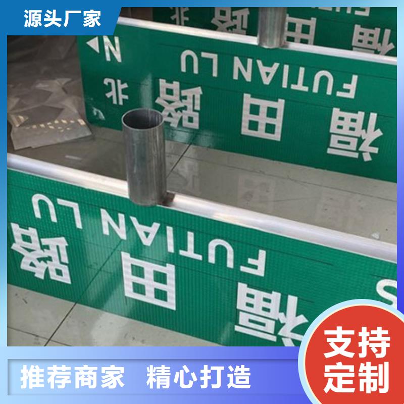 道路指示牌零售当地货源