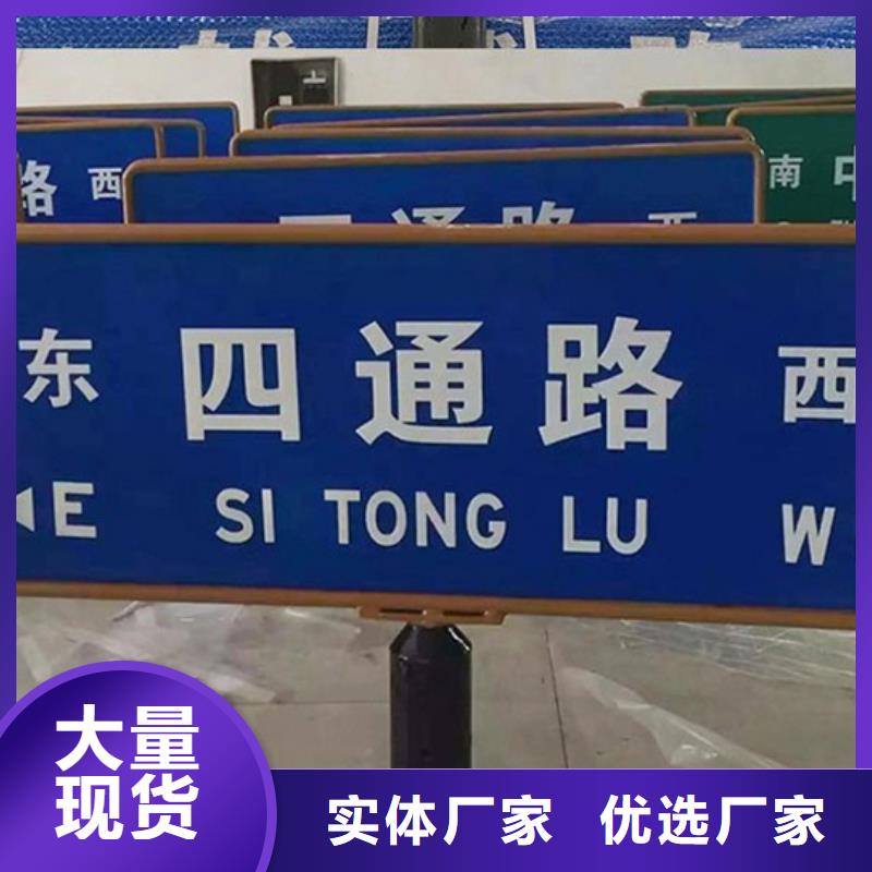道路指路牌询问报价详细参数