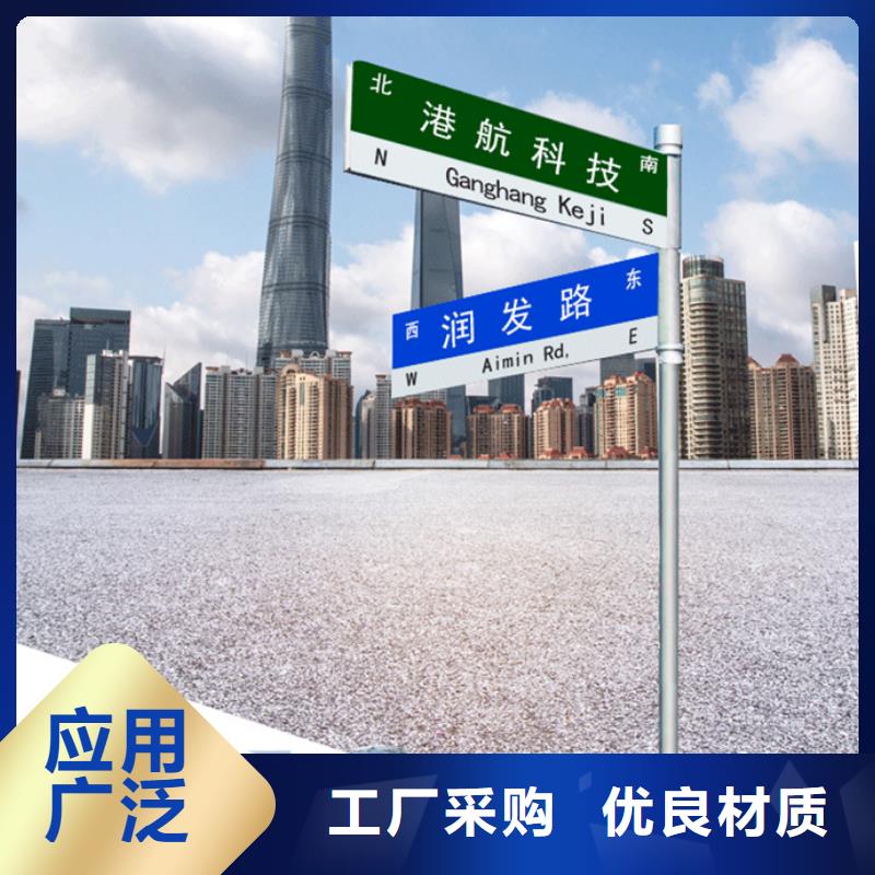 道路指示牌质保一年本地公司